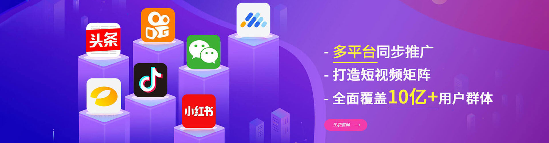 融水信息流代运营