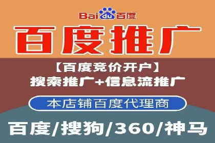 信息流代运营助力品牌跨界合作